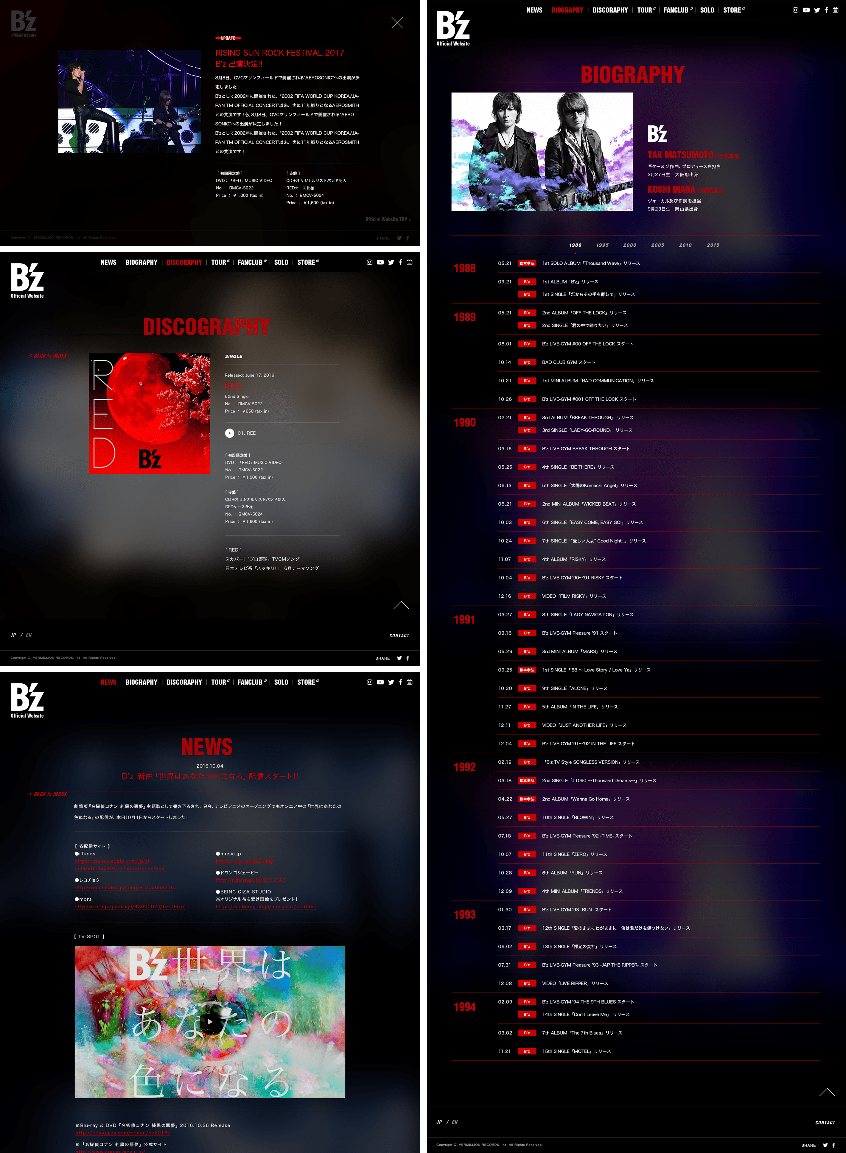 B’z official site