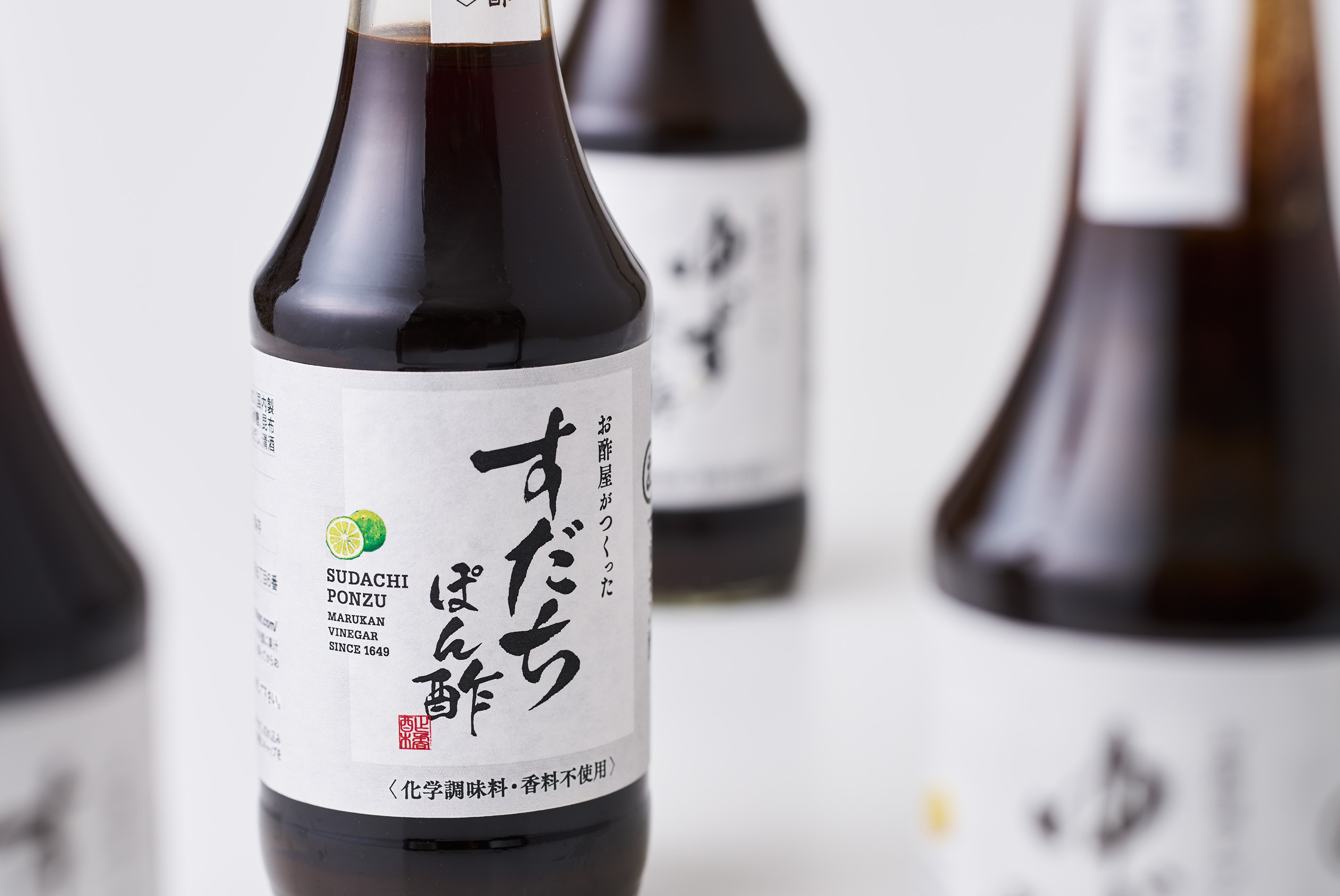 マルカン酢　ゆずぽん酢／すだちぽん酢