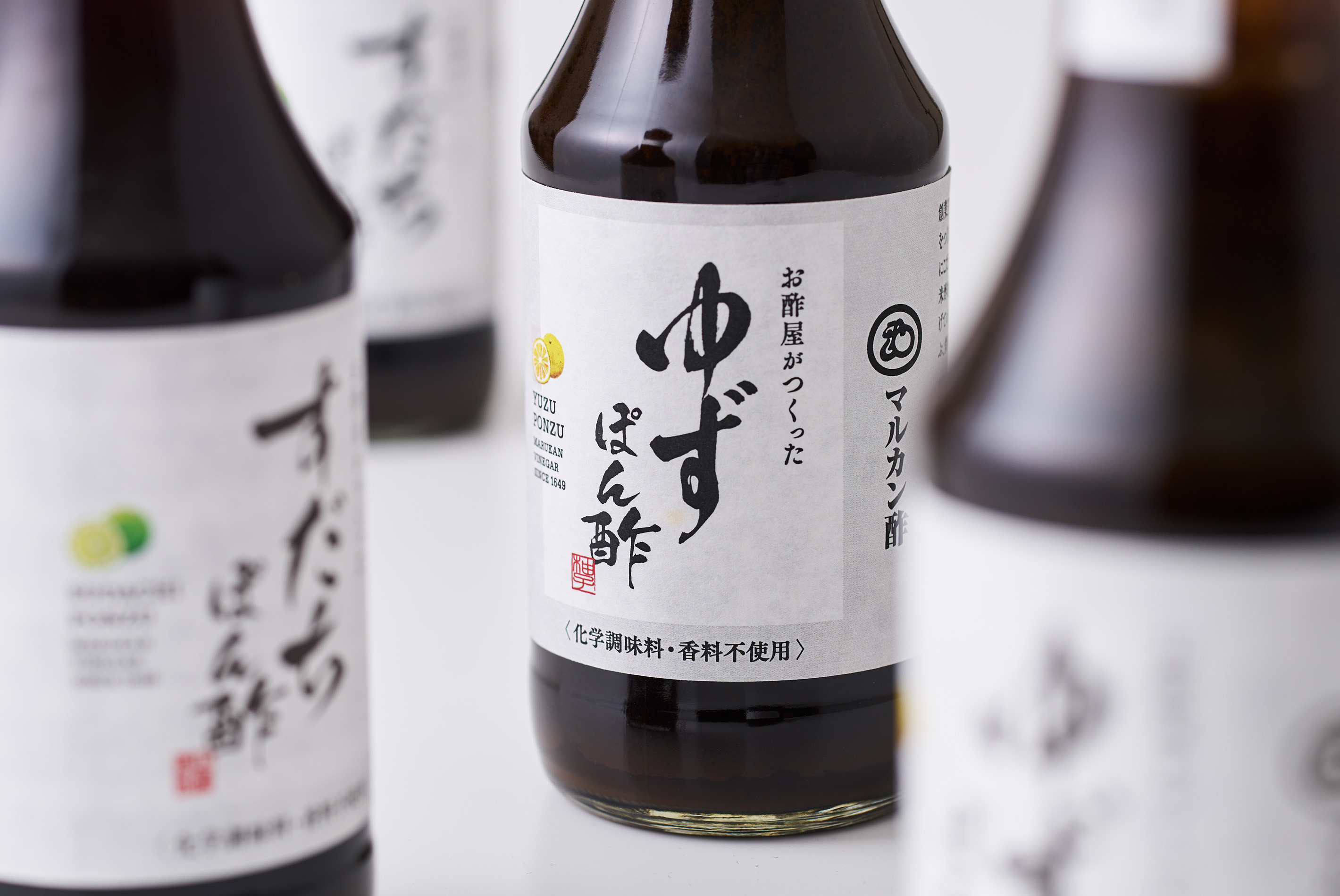 マルカン酢　ゆずぽん酢／すだちぽん酢