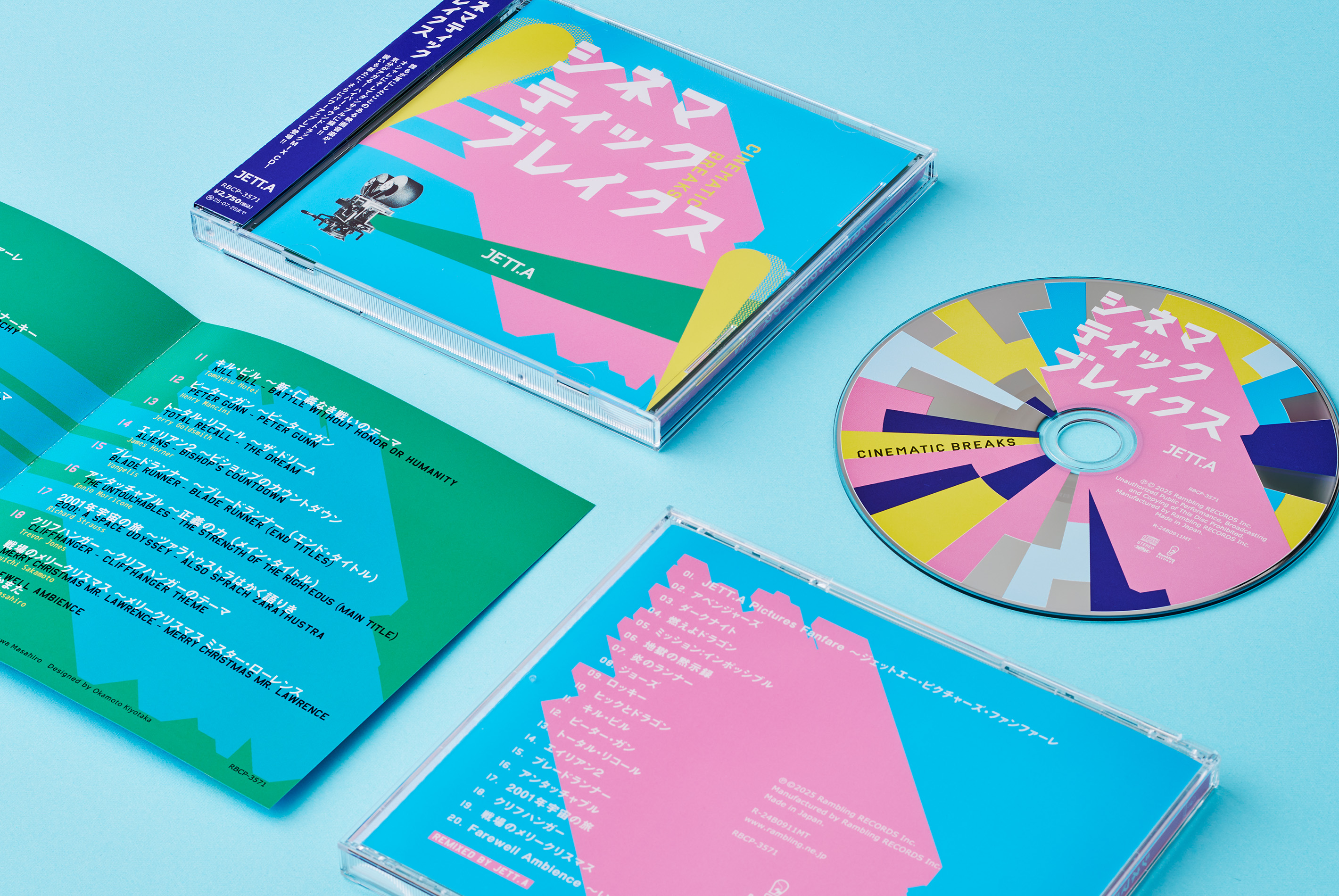 シネマティックブレイクス