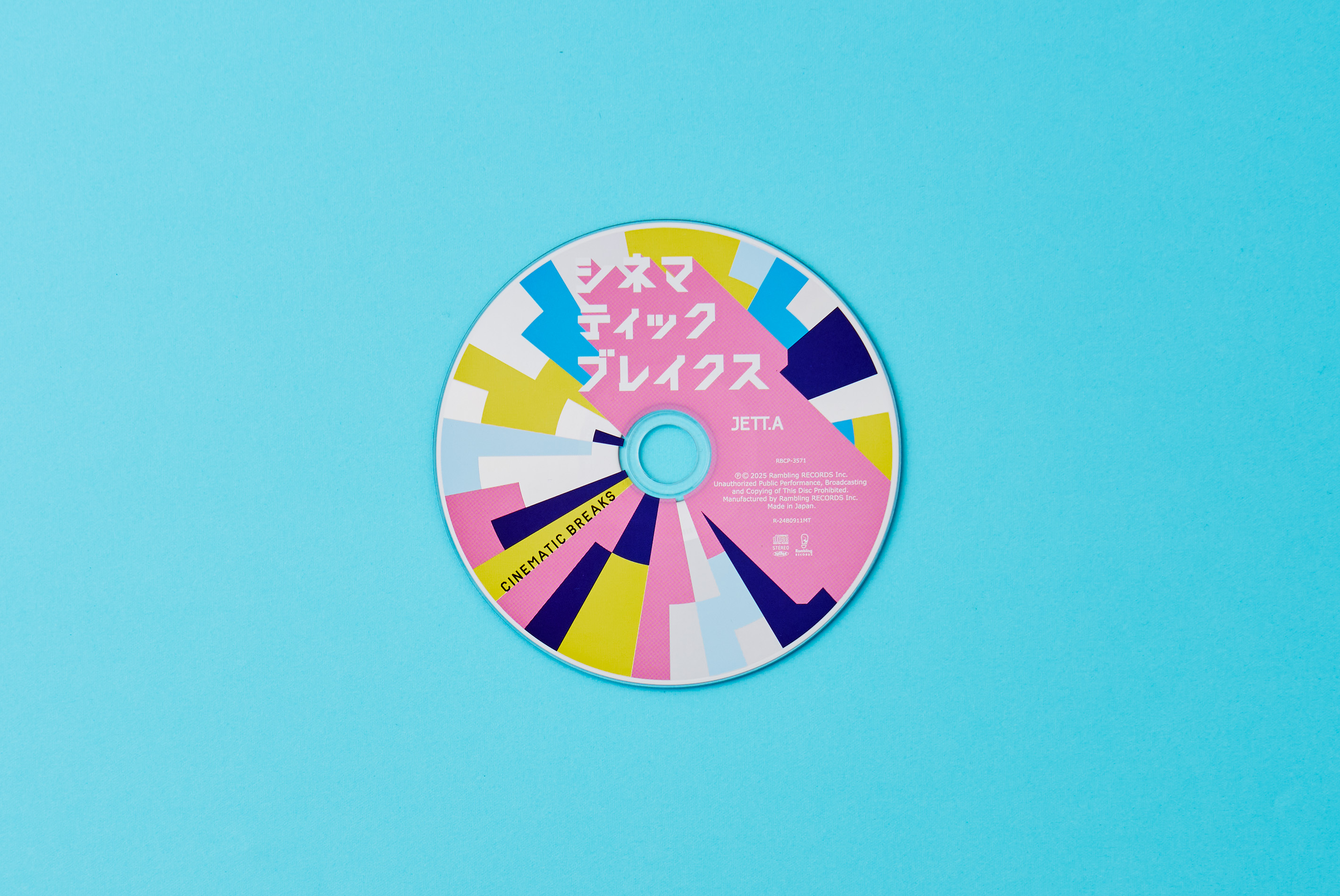 シネマティックブレイクス