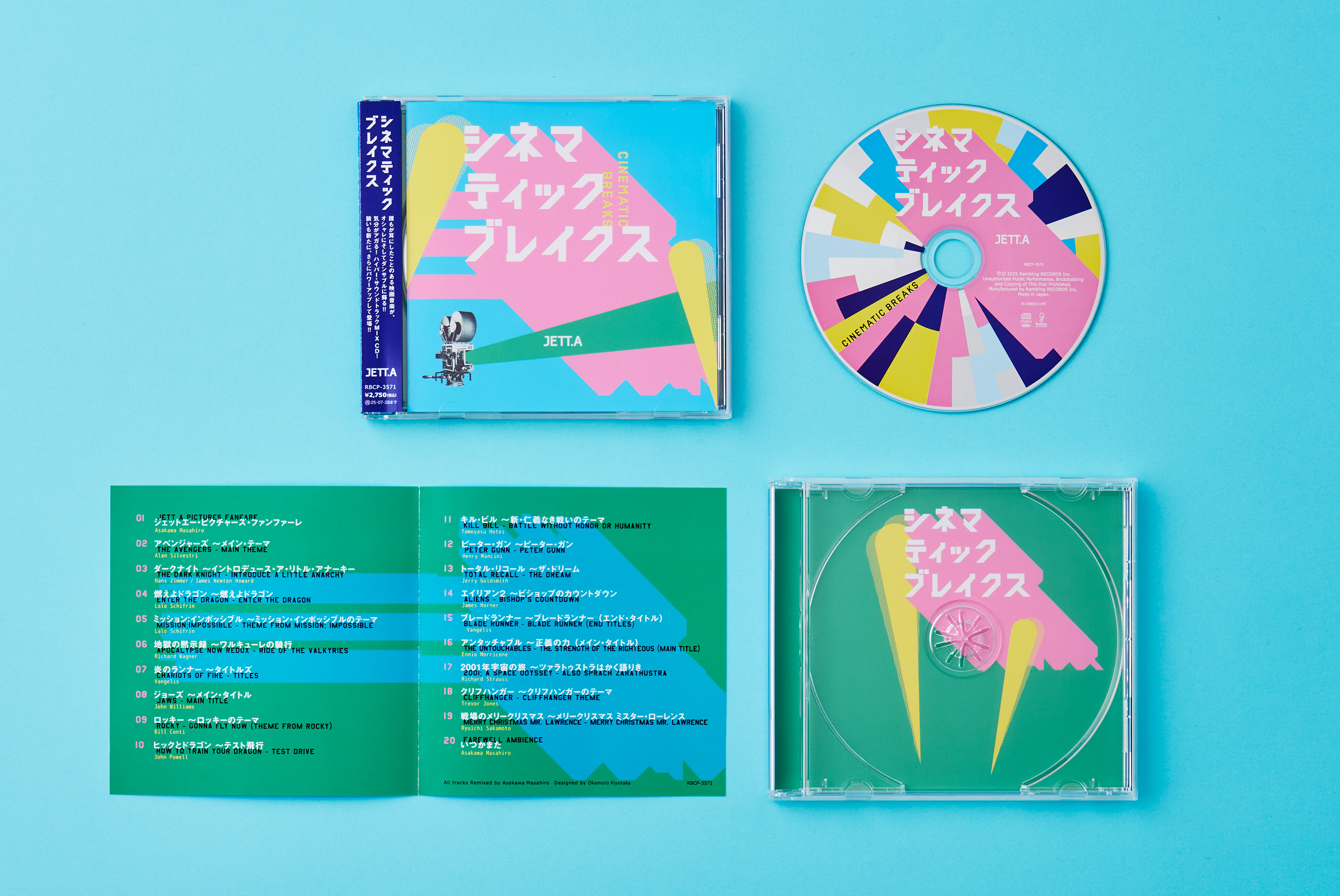 シネマティックブレイクス