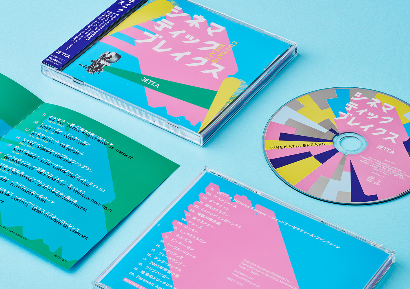 シネマティックブレイクス