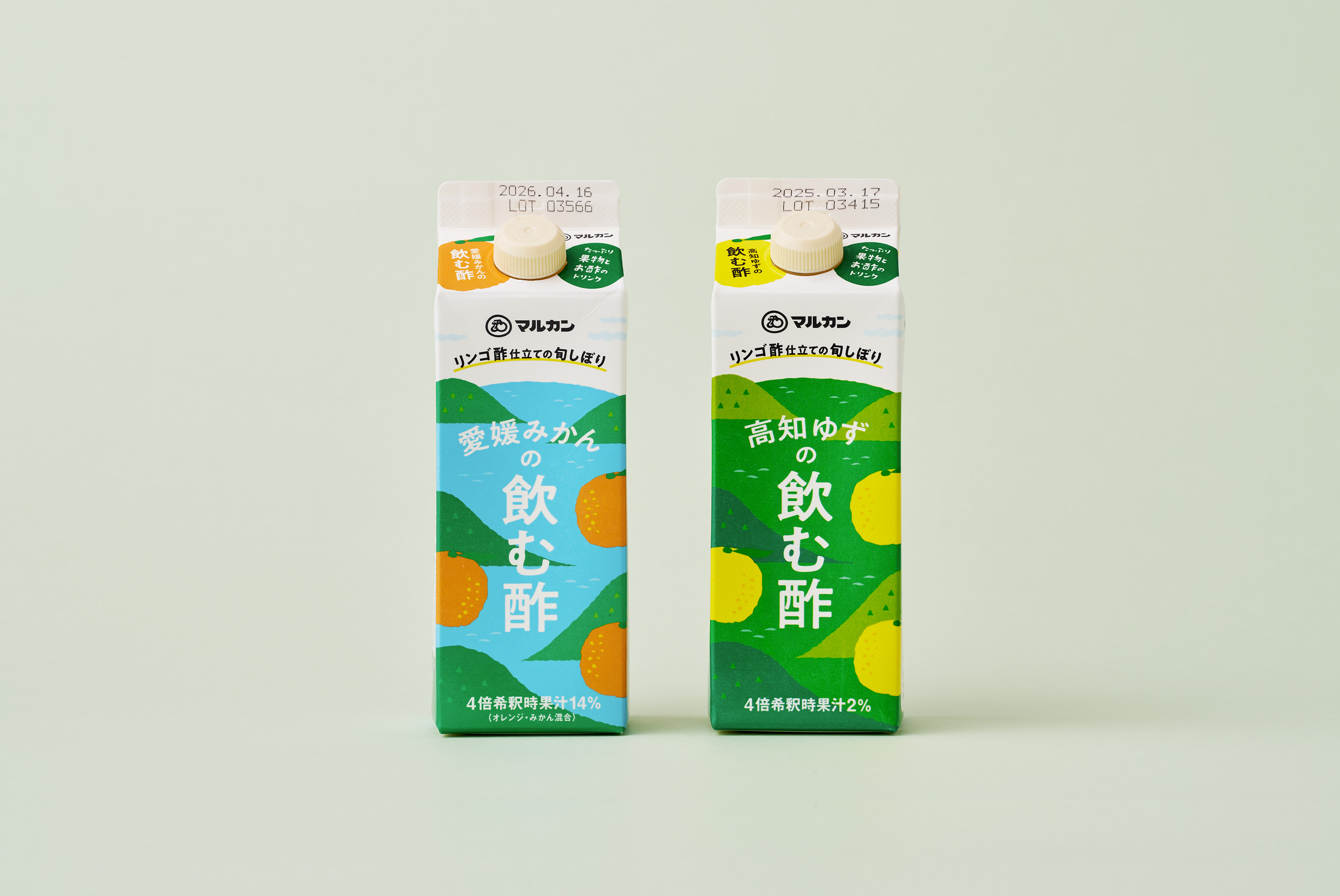 愛媛みかん／高知ゆずの 飲む酢