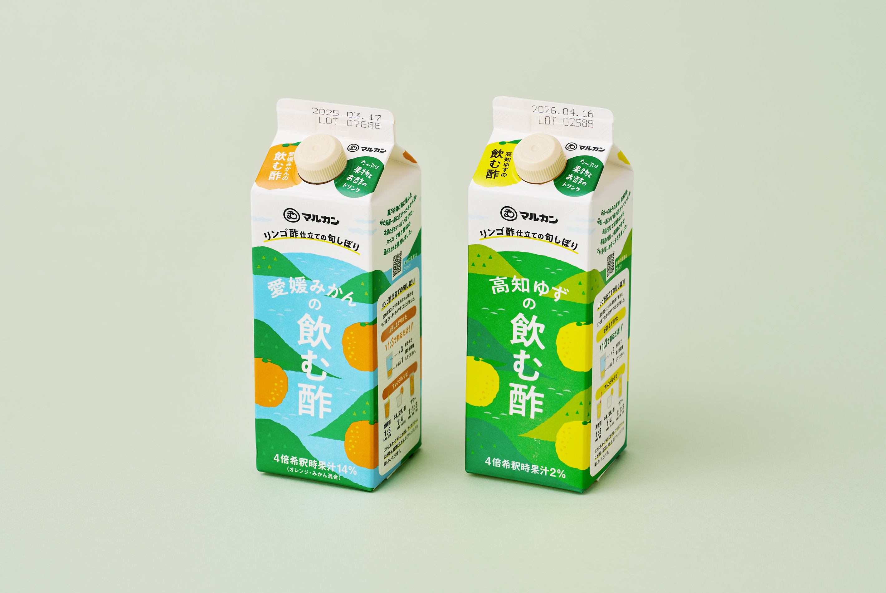 愛媛みかん／高知ゆずの 飲む酢