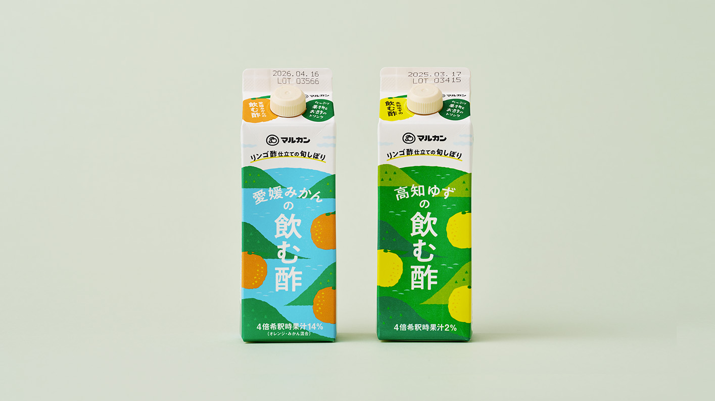 愛媛みかん／高知ゆずの 飲む酢